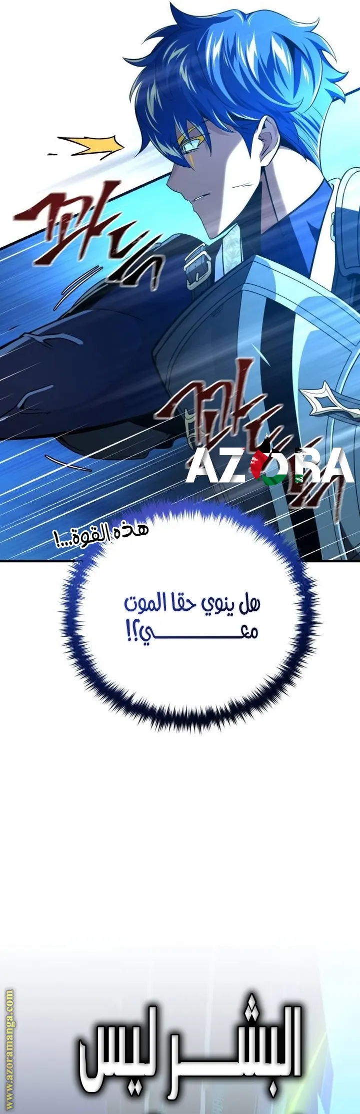 The Dark Magician Transmigrates After 66666 Years الفصل 142 — صفحة 19