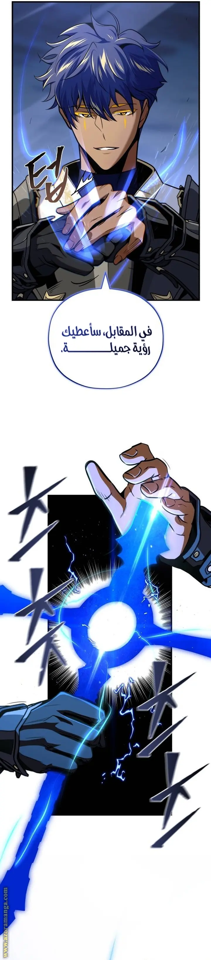 The Dark Magician Transmigrates After 66666 Years الفصل 142 — صفحة 25