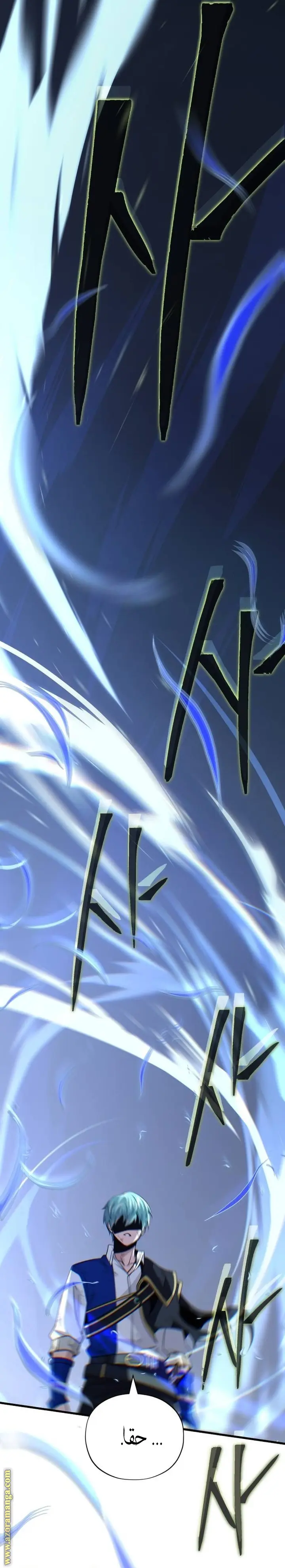 The Dark Magician Transmigrates After 66666 Years الفصل 142 — صفحة 35