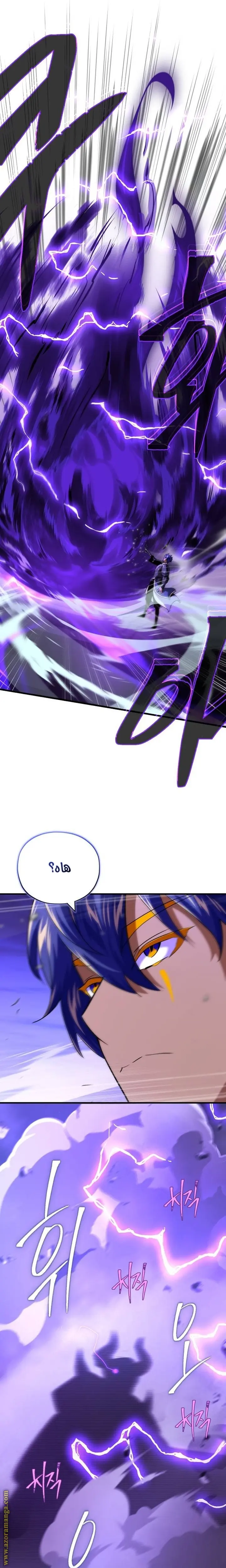 The Dark Magician Transmigrates After 66666 Years الفصل 142 — صفحة 38