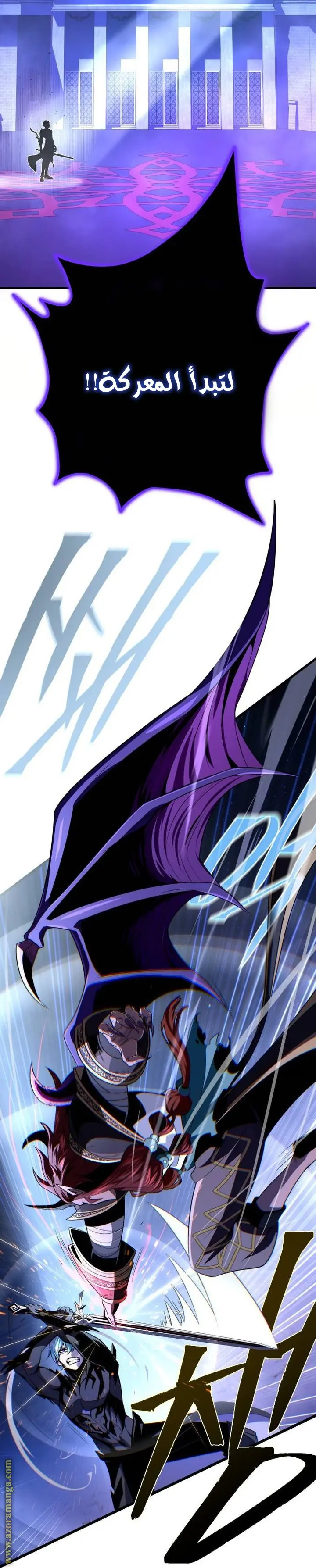 The Dark Magician Transmigrates After 66666 Years الفصل 149 — صفحة 4