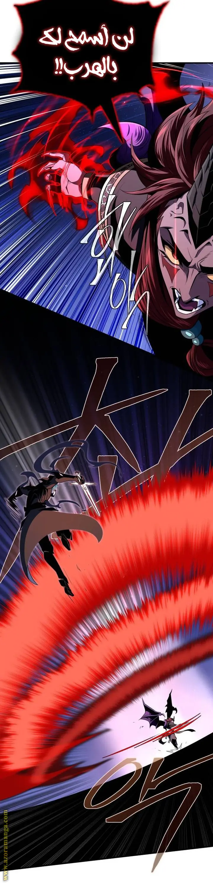 The Dark Magician Transmigrates After 66666 Years الفصل 149 — صفحة 6