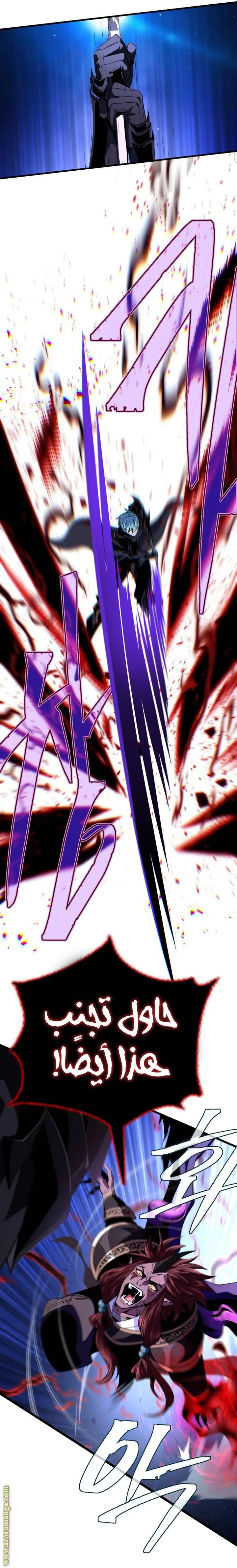The Dark Magician Transmigrates After 66666 Years الفصل 149 — صفحة 7