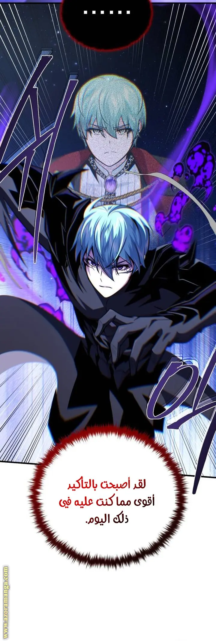 The Dark Magician Transmigrates After 66666 Years الفصل 149 — صفحة 10