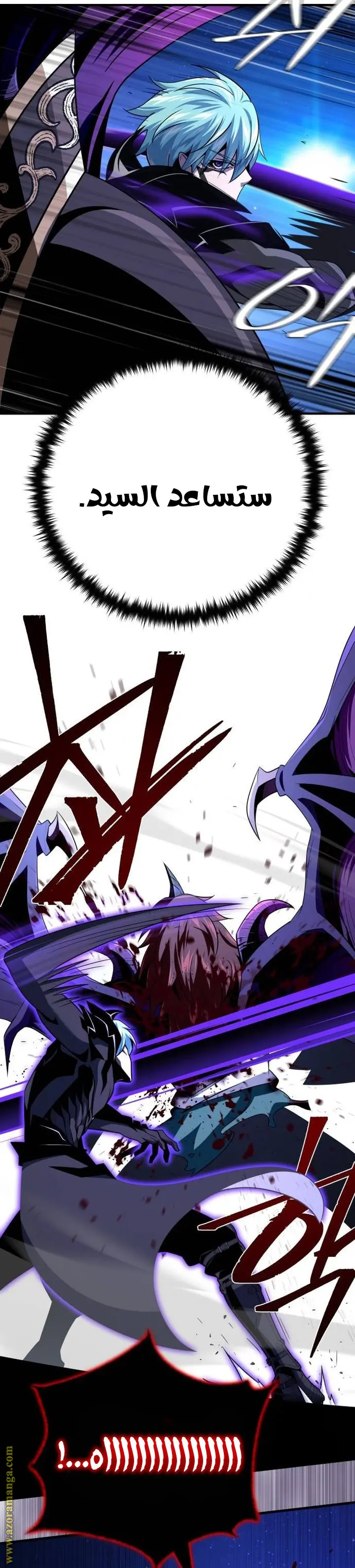 The Dark Magician Transmigrates After 66666 Years الفصل 149 — صفحة 20