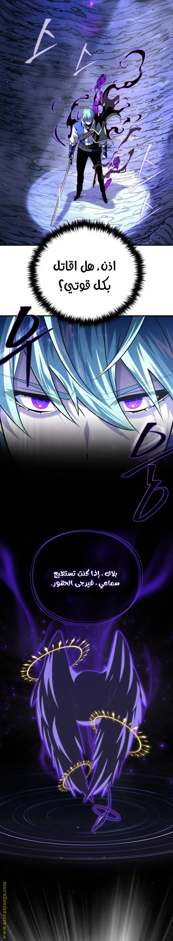 The Dark Magician Transmigrates After 66666 Years الفصل 149 — صفحة 35
