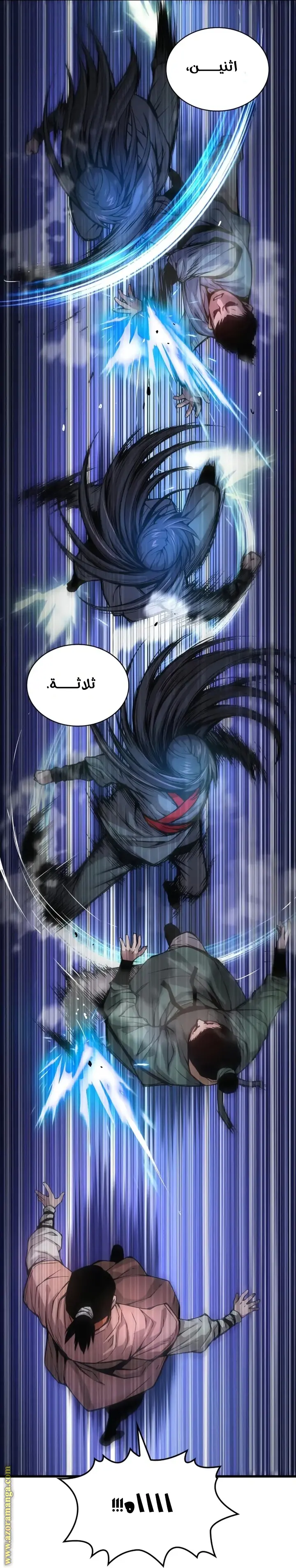 Myst, Might, Mayhem الفصل 65 — صفحة 35
