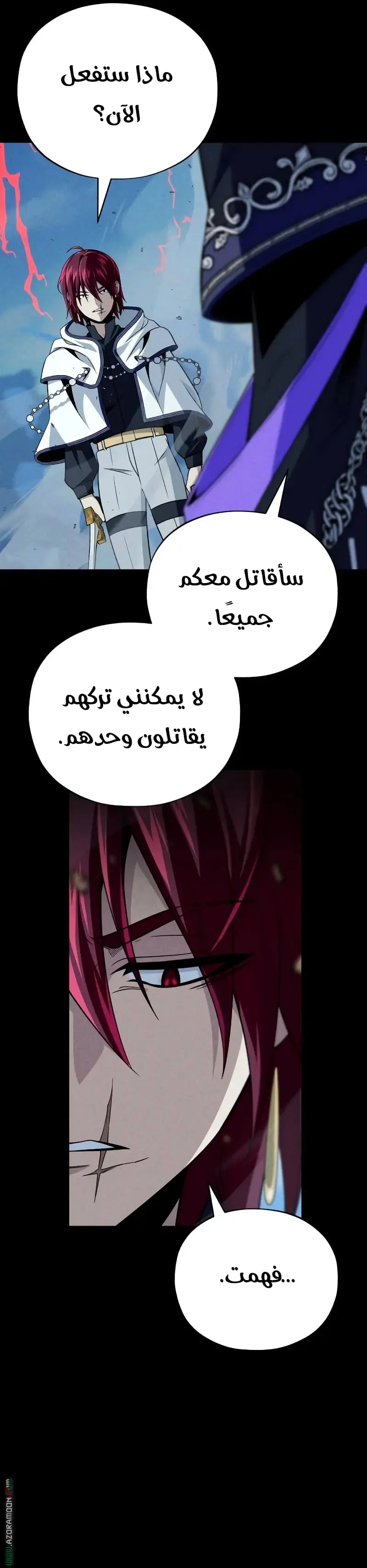 The Dark Magician Transmigrates After 66666 Years الفصل 154 — صفحة 20