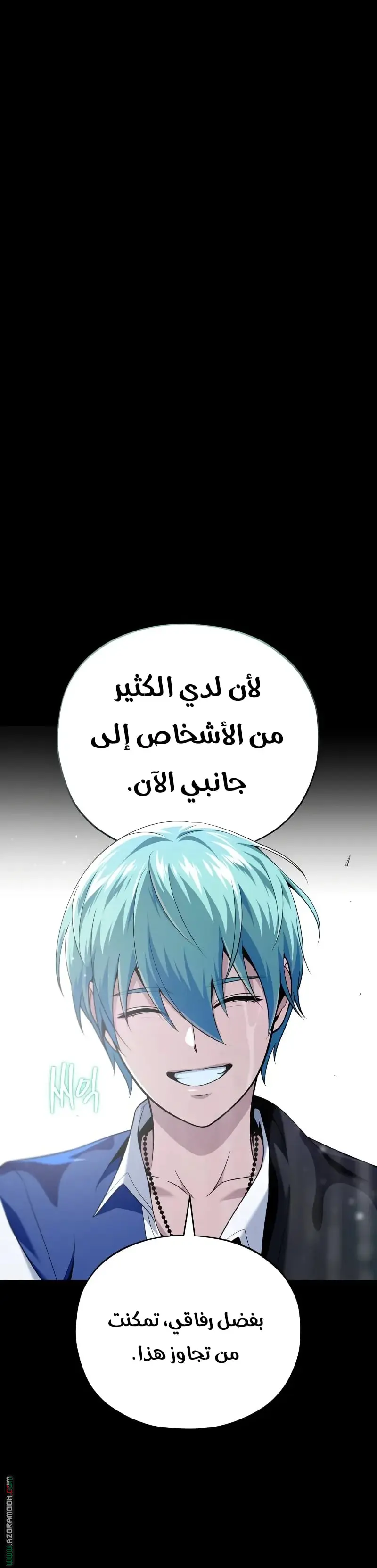 The Dark Magician Transmigrates After 66666 Years الفصل 154 — صفحة 38