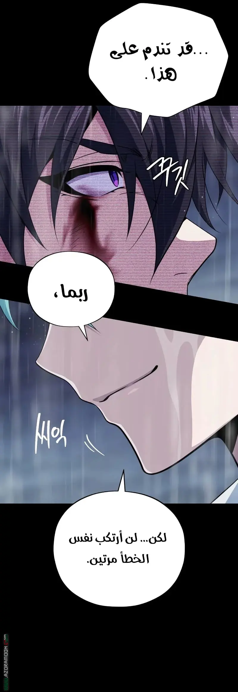 The Dark Magician Transmigrates After 66666 Years الفصل 154 — صفحة 39