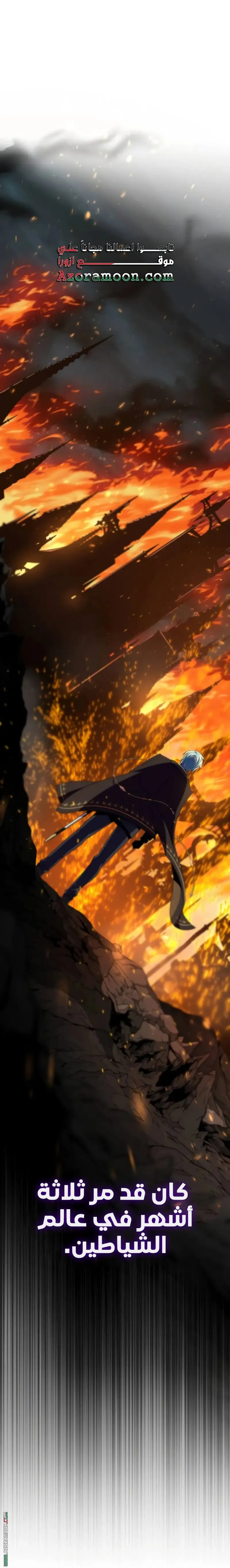 The Dark Magician Transmigrates After 66666 Years الفصل 154 — صفحة 46