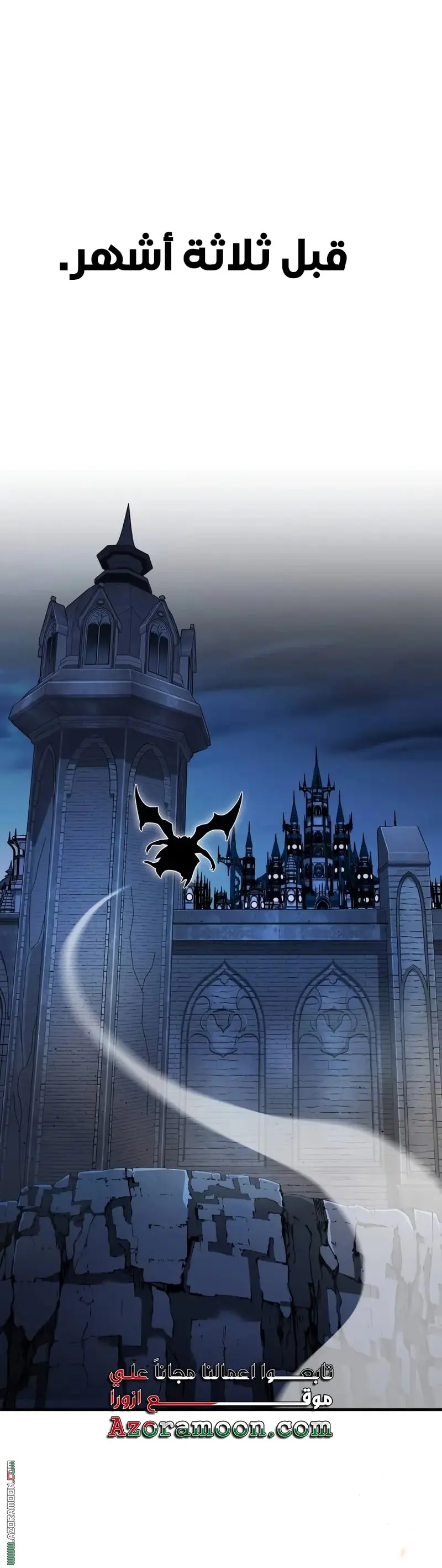 The Dark Magician Transmigrates After 66666 Years الفصل 155 — صفحة 1