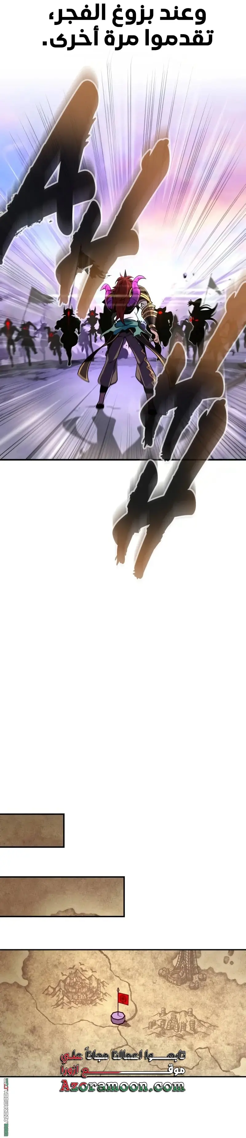 The Dark Magician Transmigrates After 66666 Years الفصل 155 — صفحة 12