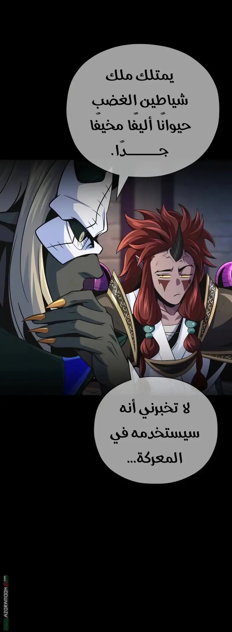 The Dark Magician Transmigrates After 66666 Years الفصل 155 — صفحة 19