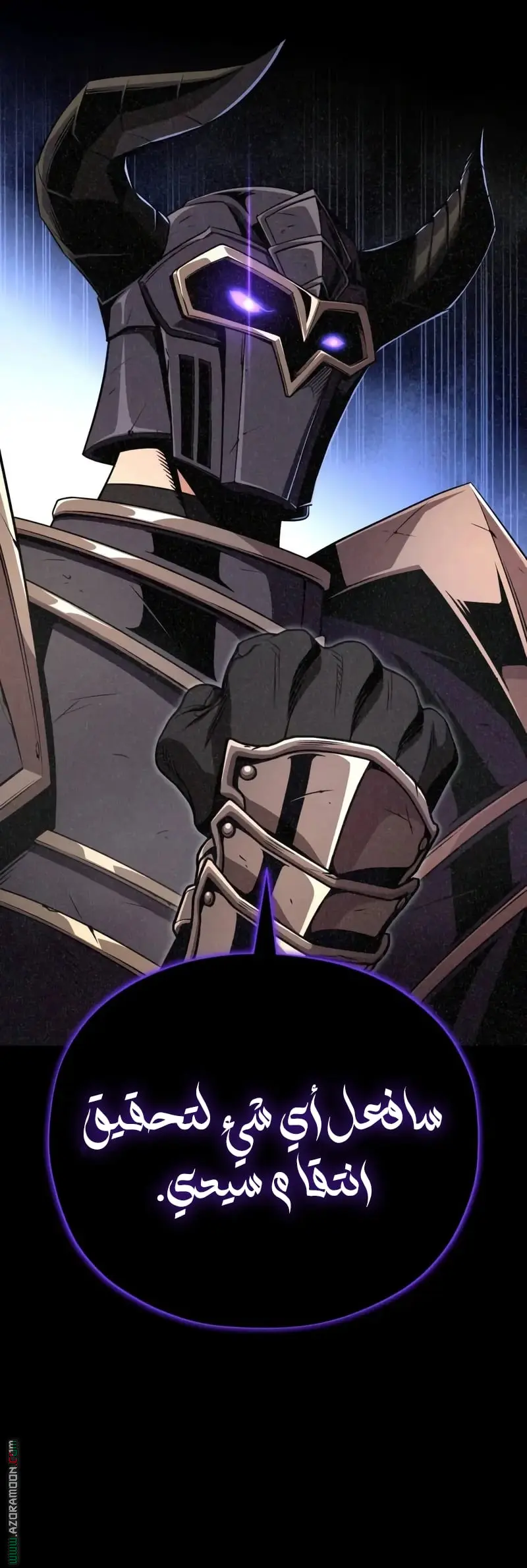 The Dark Magician Transmigrates After 66666 Years الفصل 155 — صفحة 34