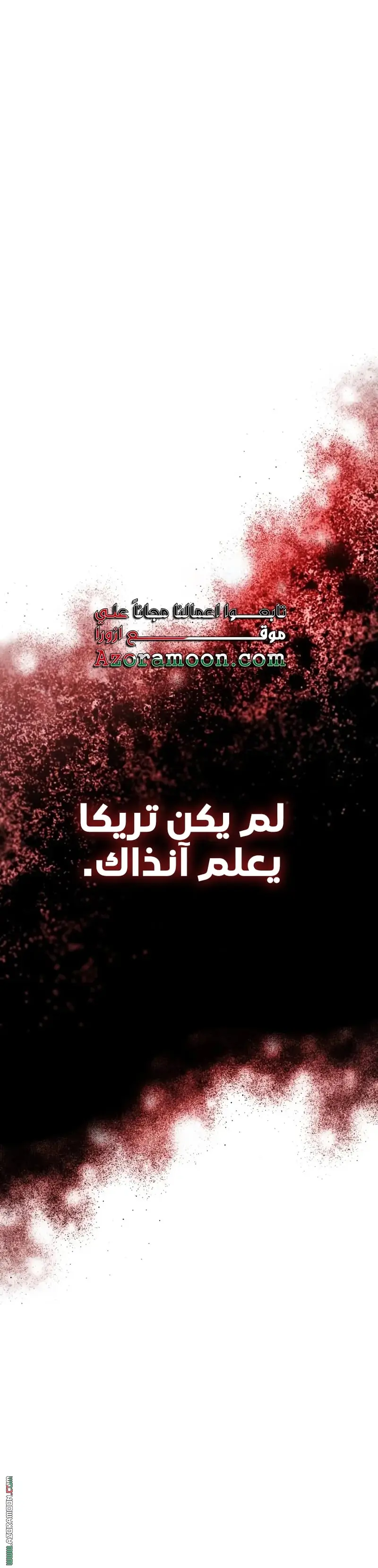 The Dark Magician Transmigrates After 66666 Years الفصل 155 — صفحة 38