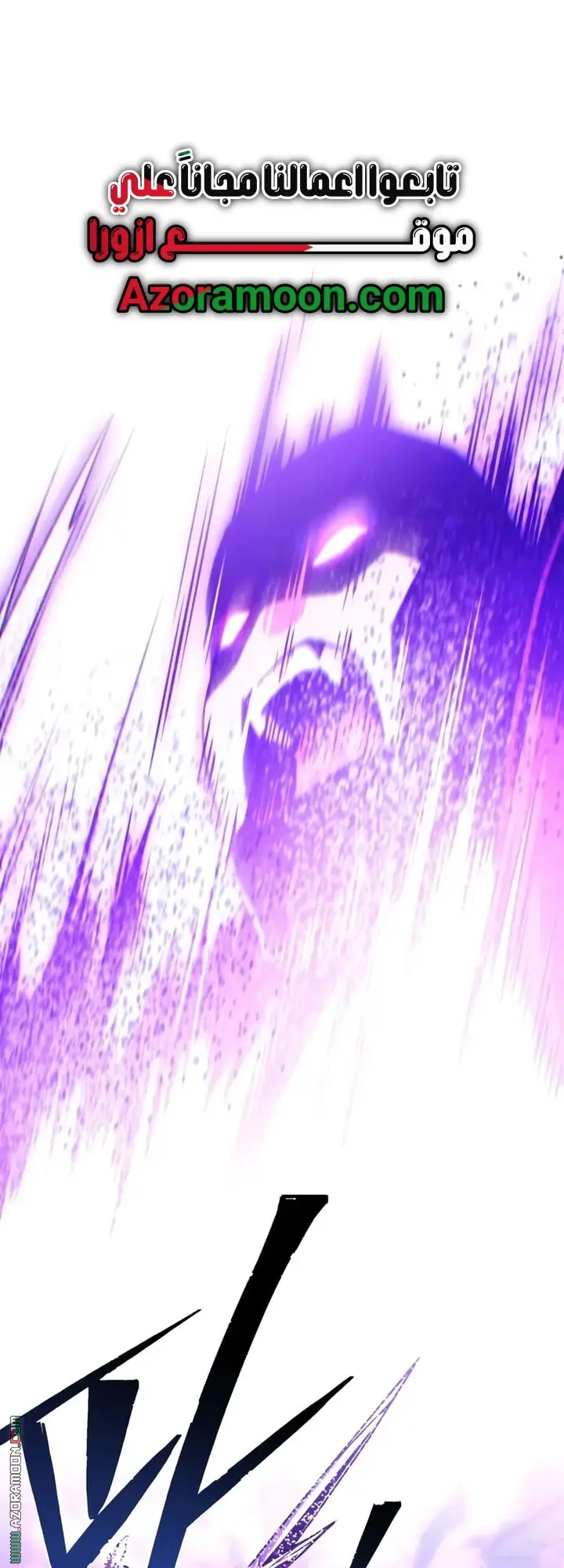 The Dark Magician Transmigrates After 66666 Years الفصل 157 — صفحة 1