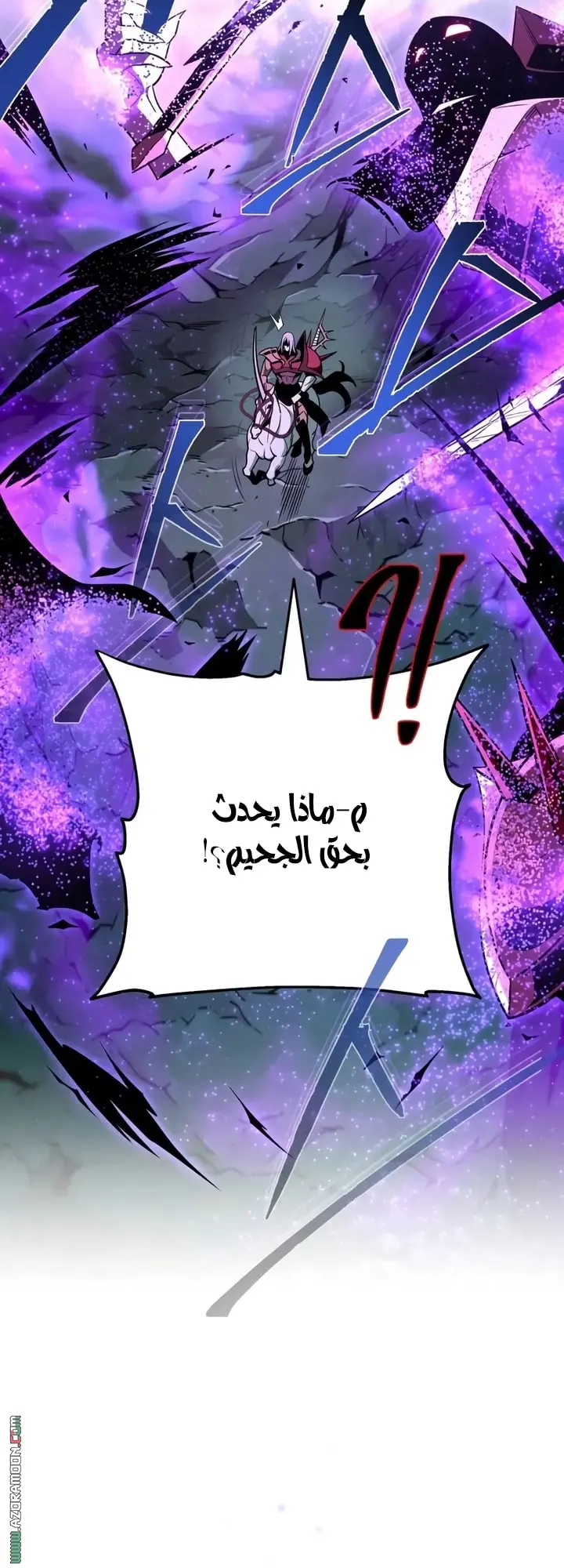 The Dark Magician Transmigrates After 66666 Years الفصل 157 — صفحة 2