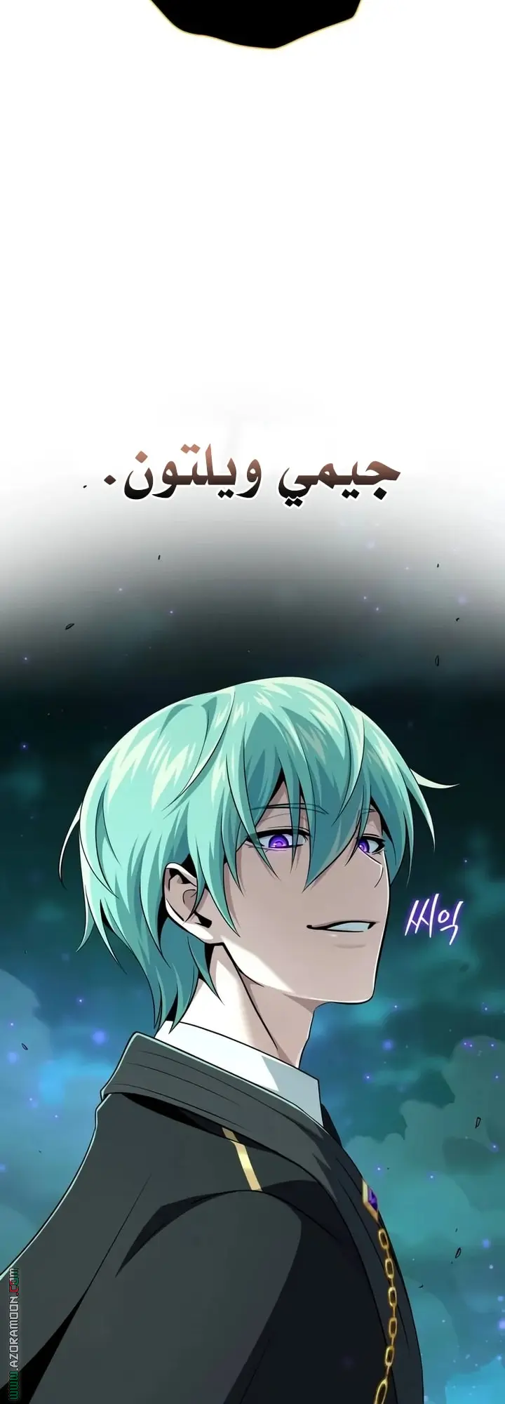 The Dark Magician Transmigrates After 66666 Years الفصل 157 — صفحة 4
