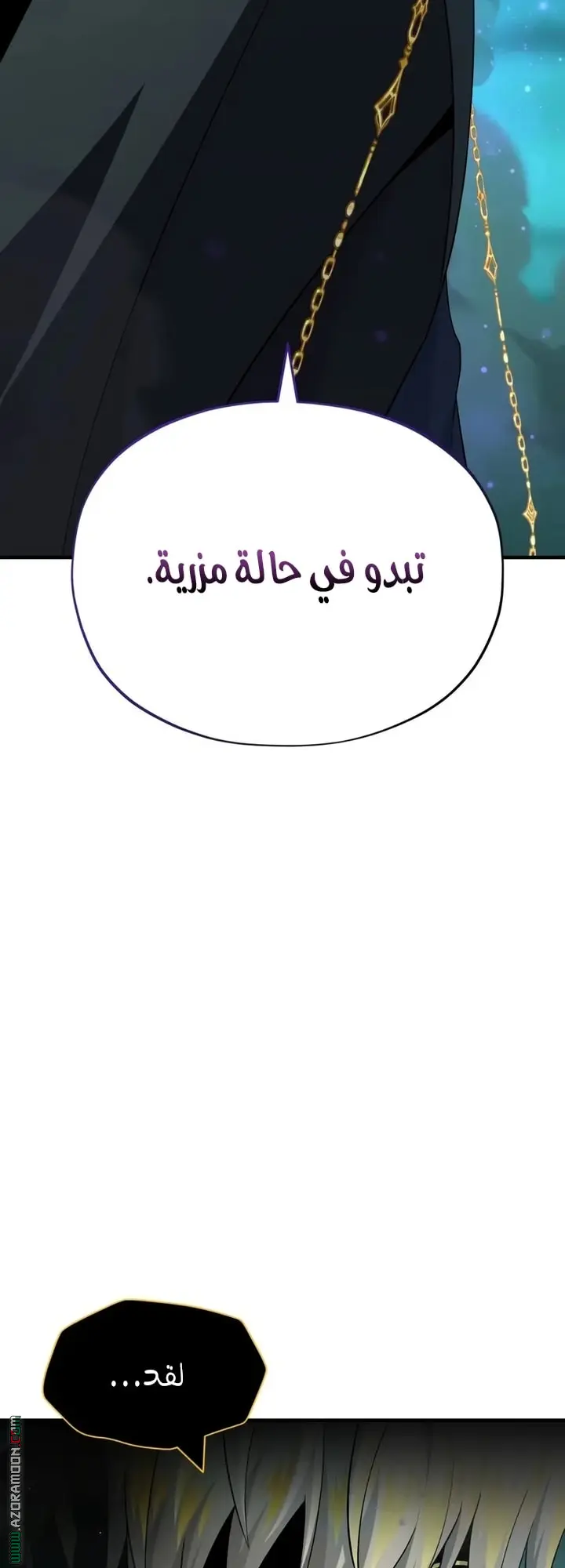The Dark Magician Transmigrates After 66666 Years الفصل 157 — صفحة 5