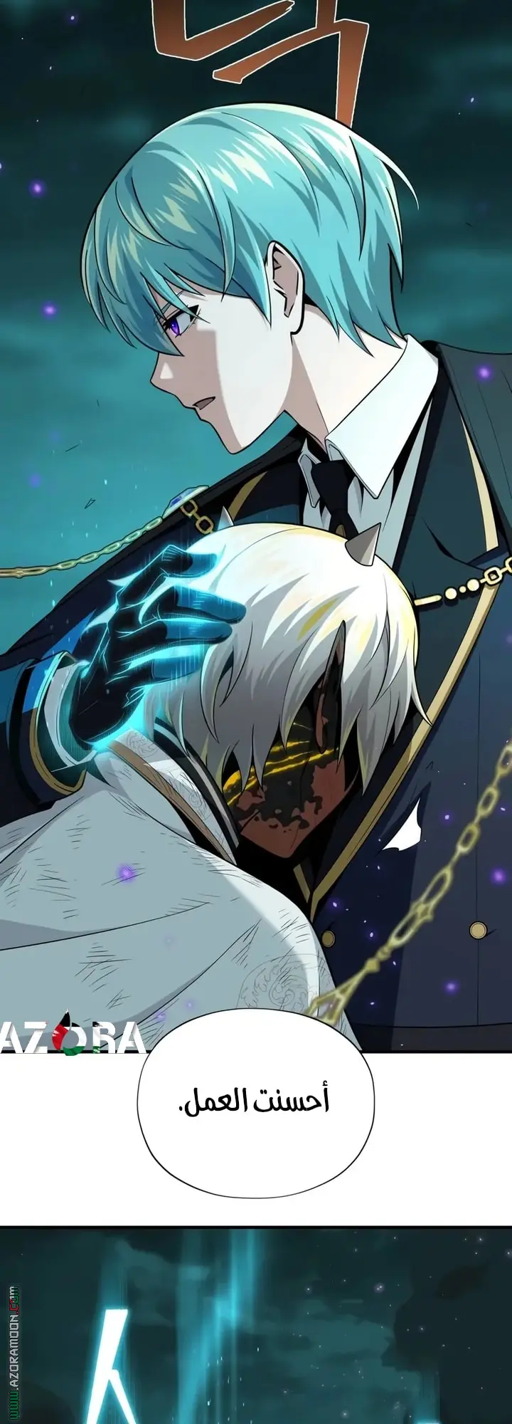 The Dark Magician Transmigrates After 66666 Years الفصل 157 — صفحة 7