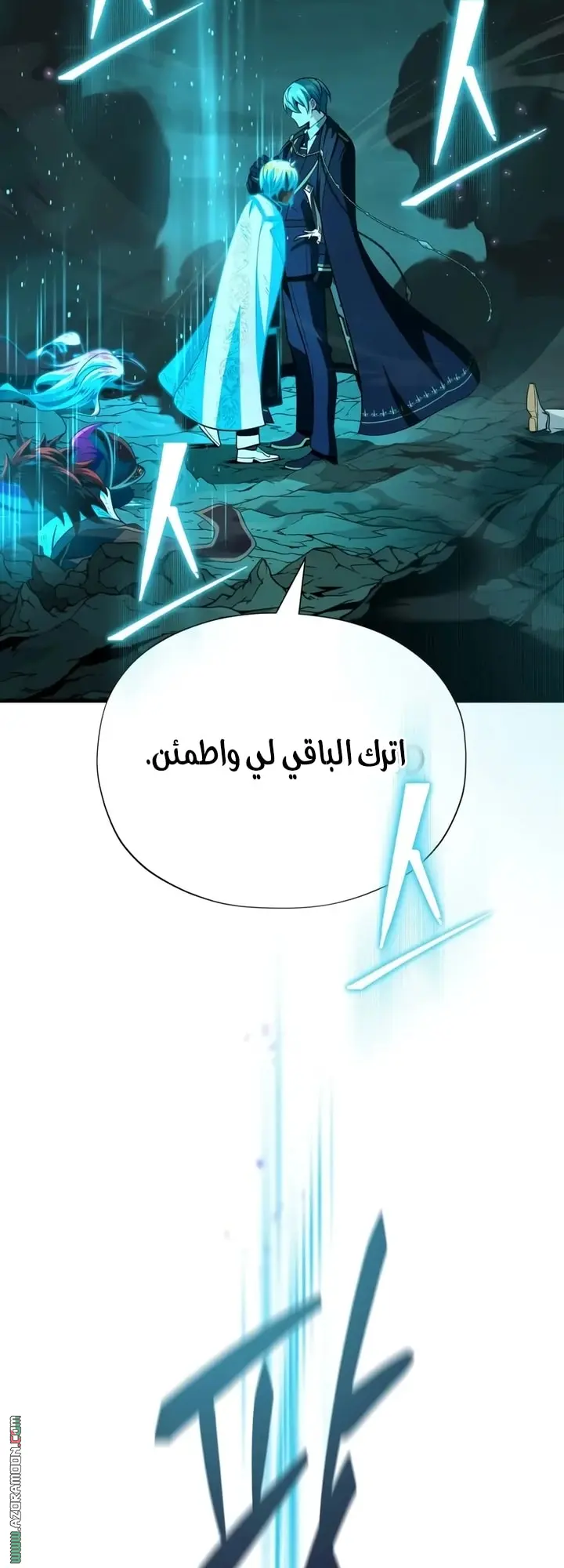 The Dark Magician Transmigrates After 66666 Years الفصل 157 — صفحة 8