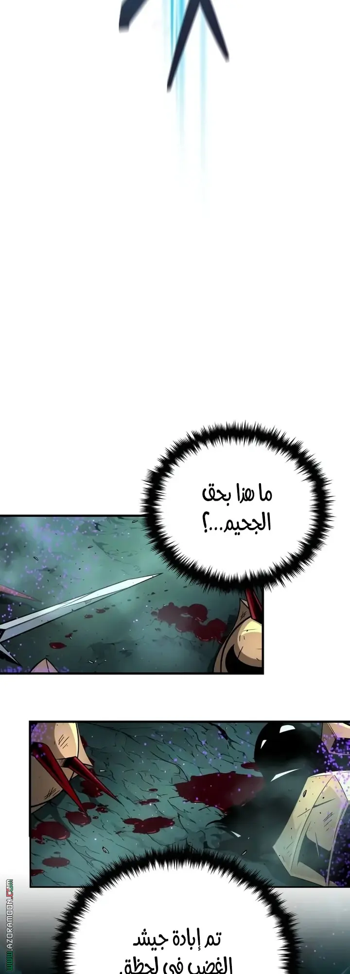 The Dark Magician Transmigrates After 66666 Years الفصل 157 — صفحة 9