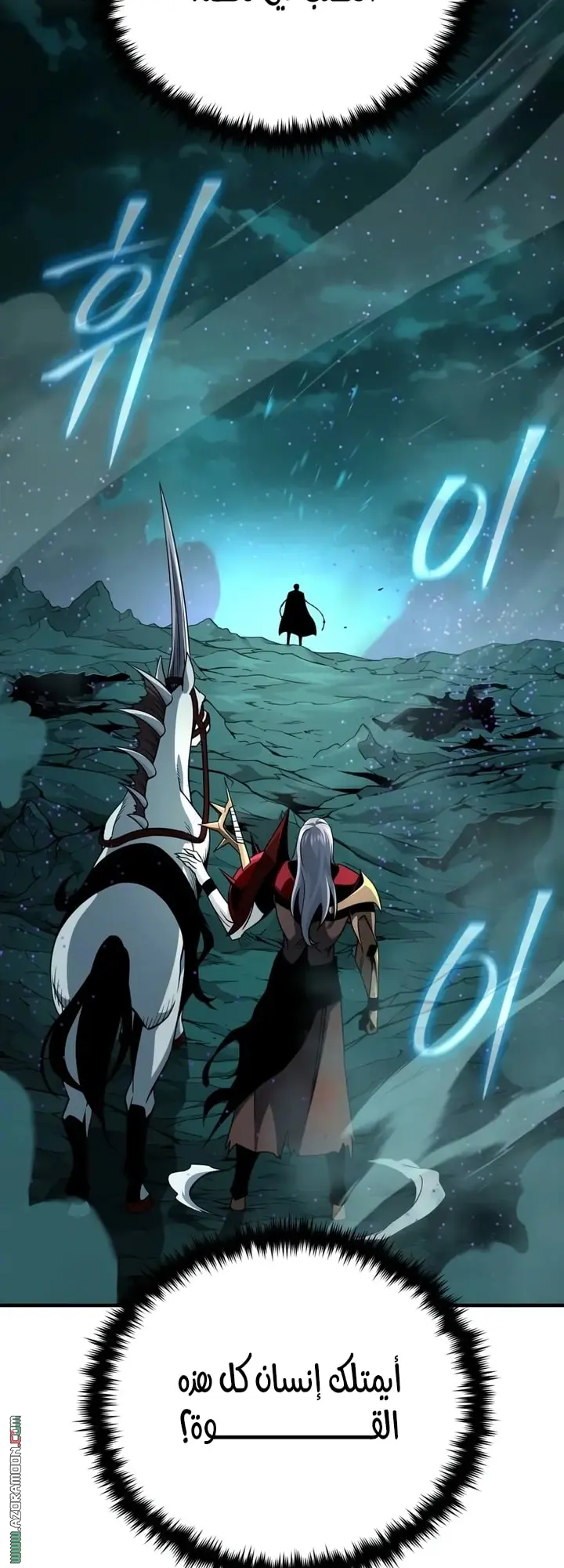 The Dark Magician Transmigrates After 66666 Years الفصل 157 — صفحة 10