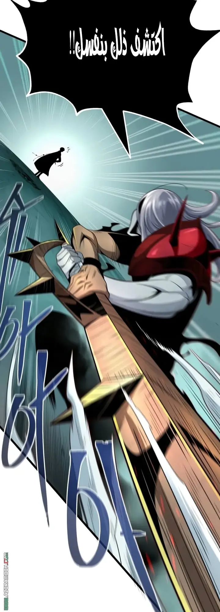 The Dark Magician Transmigrates After 66666 Years الفصل 157 — صفحة 13