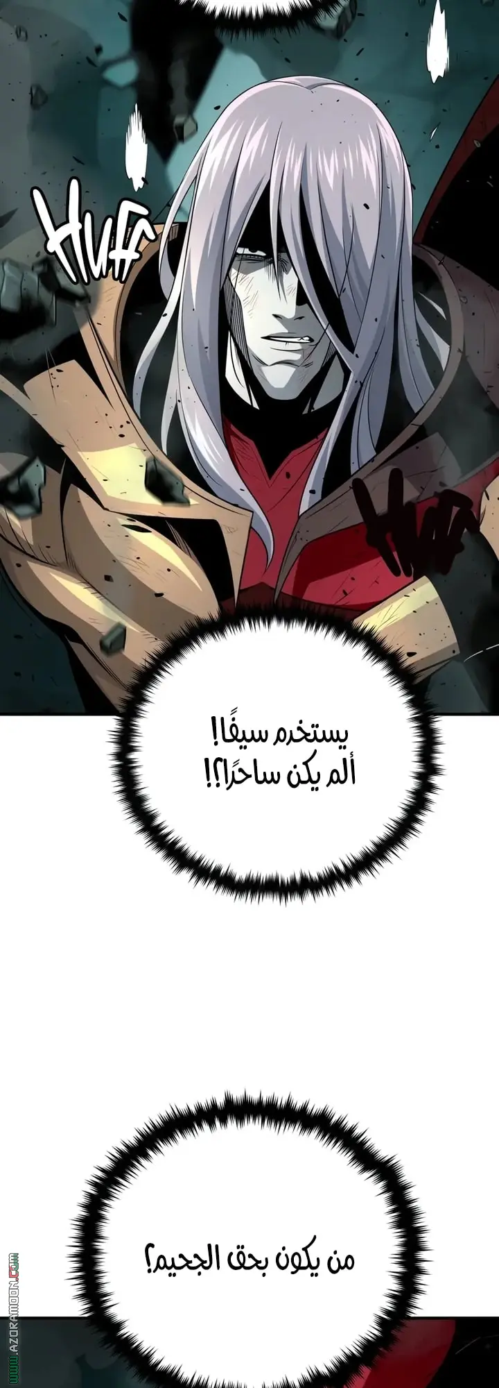 The Dark Magician Transmigrates After 66666 Years الفصل 157 — صفحة 18