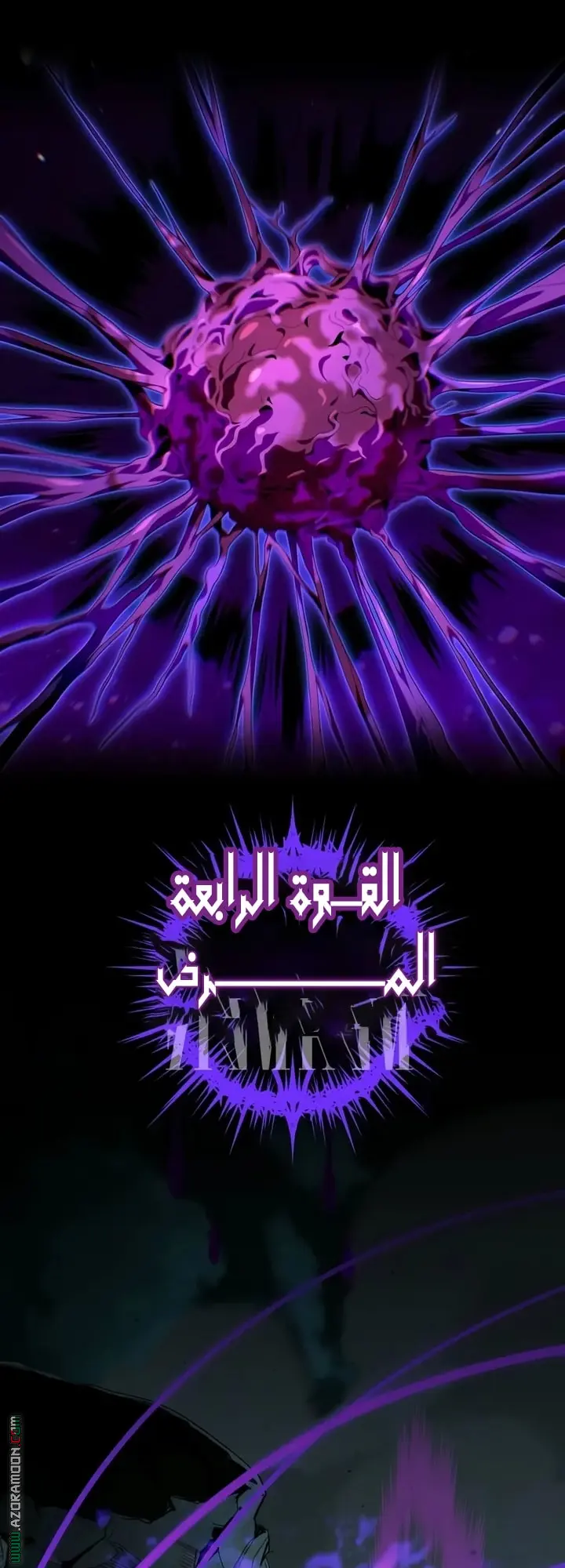 The Dark Magician Transmigrates After 66666 Years الفصل 157 — صفحة 22
