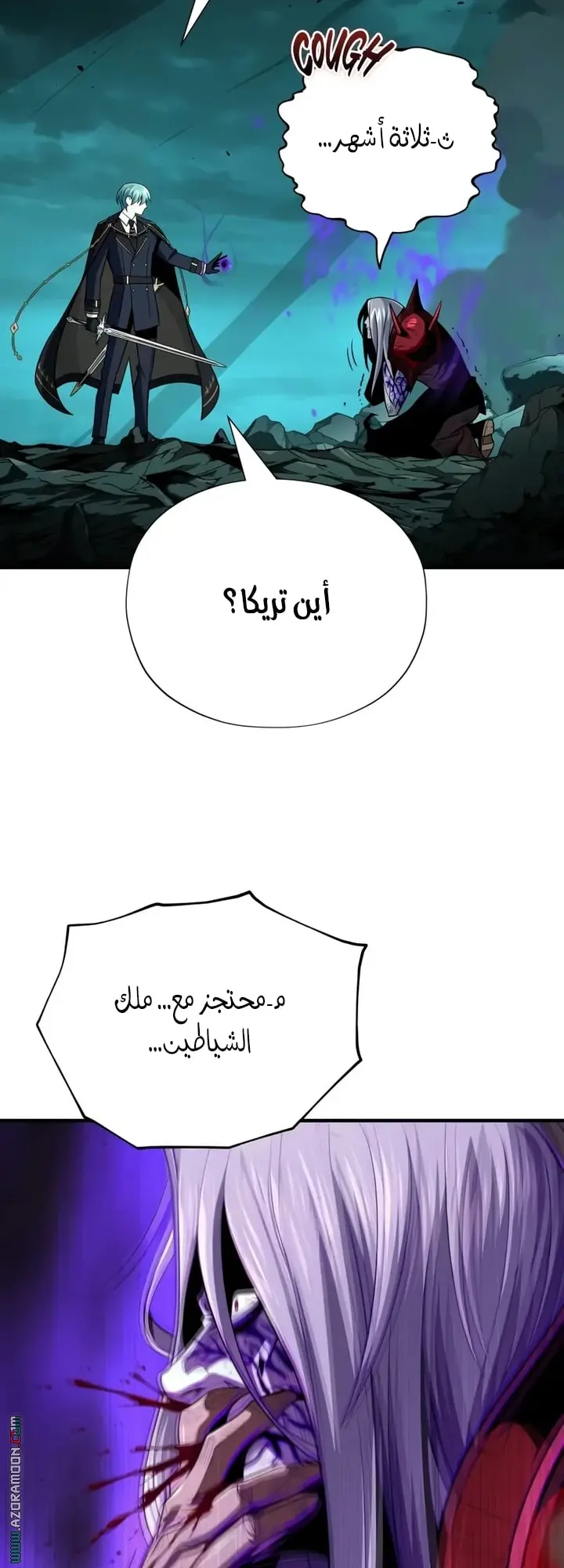 The Dark Magician Transmigrates After 66666 Years الفصل 157 — صفحة 30