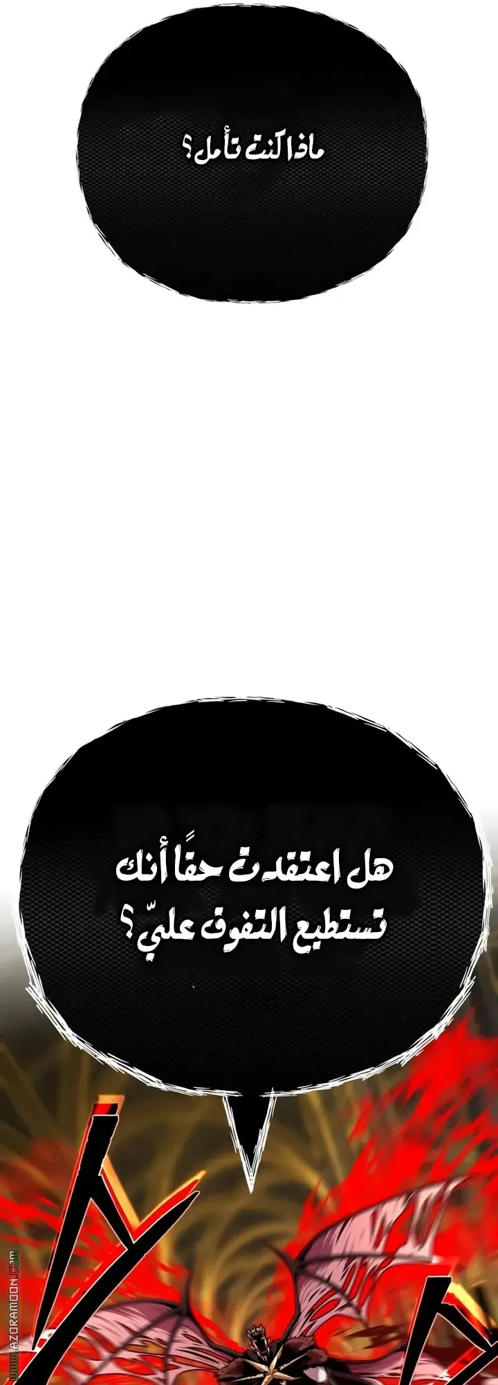 The Dark Magician Transmigrates After 66666 Years الفصل 157 — صفحة 34
