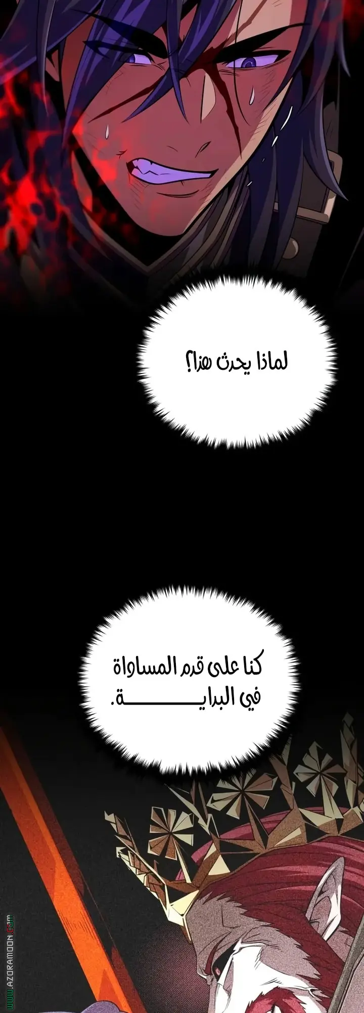 The Dark Magician Transmigrates After 66666 Years الفصل 157 — صفحة 36