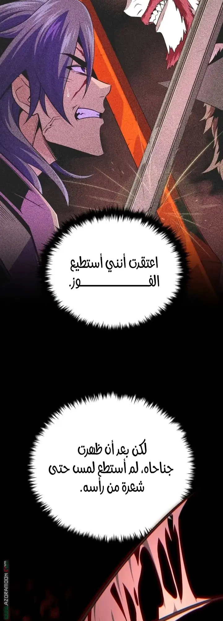 The Dark Magician Transmigrates After 66666 Years الفصل 157 — صفحة 37