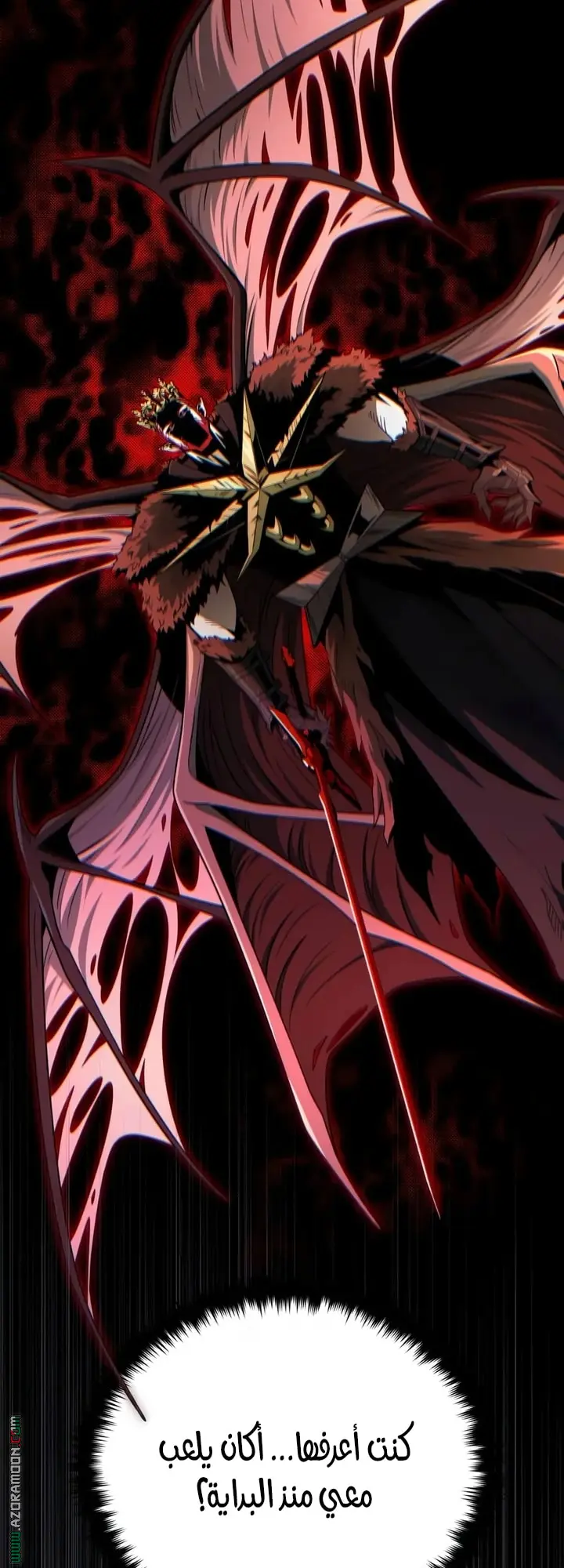 The Dark Magician Transmigrates After 66666 Years الفصل 157 — صفحة 38