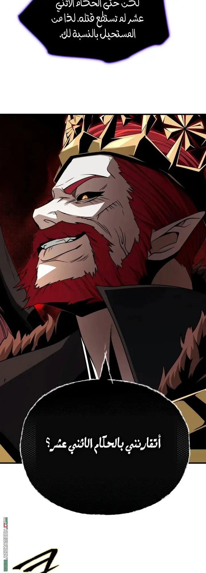The Dark Magician Transmigrates After 66666 Years الفصل 157 — صفحة 44
