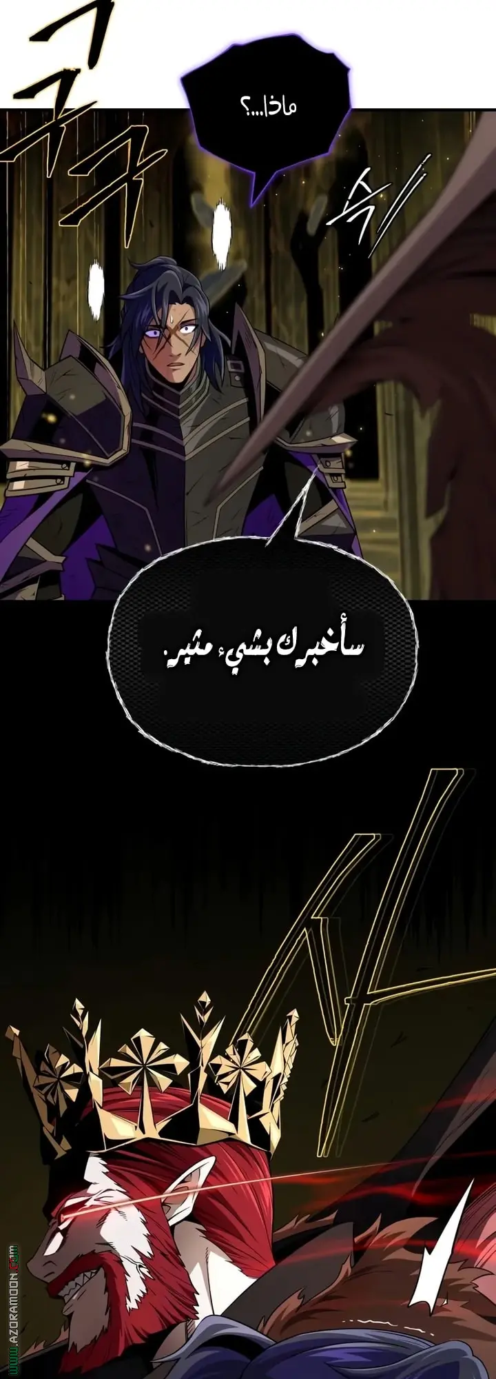 The Dark Magician Transmigrates After 66666 Years الفصل 157 — صفحة 45