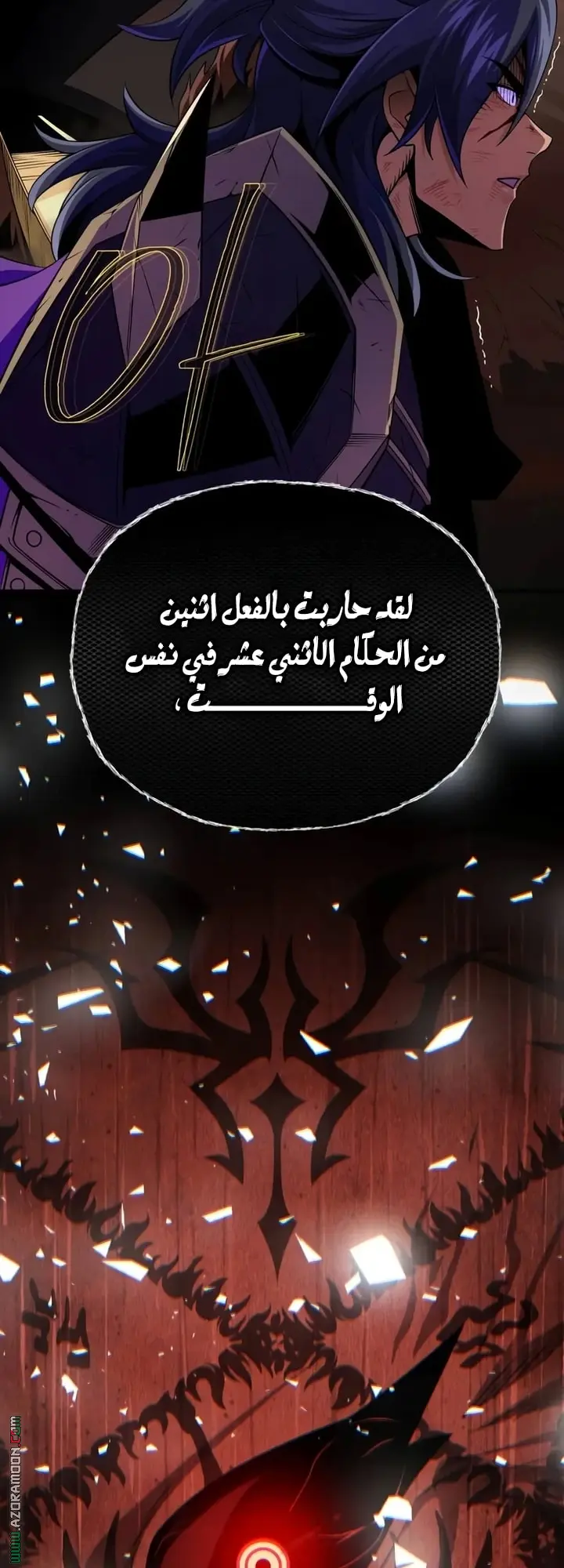The Dark Magician Transmigrates After 66666 Years الفصل 157 — صفحة 46