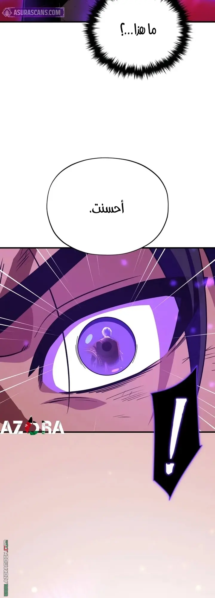 The Dark Magician Transmigrates After 66666 Years الفصل 157 — صفحة 50
