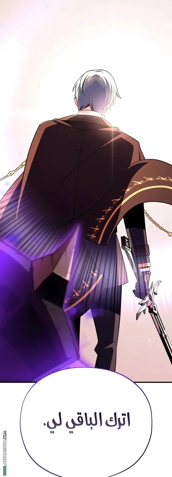 The Dark Magician Transmigrates After 66666 Years الفصل 157 — صفحة 51