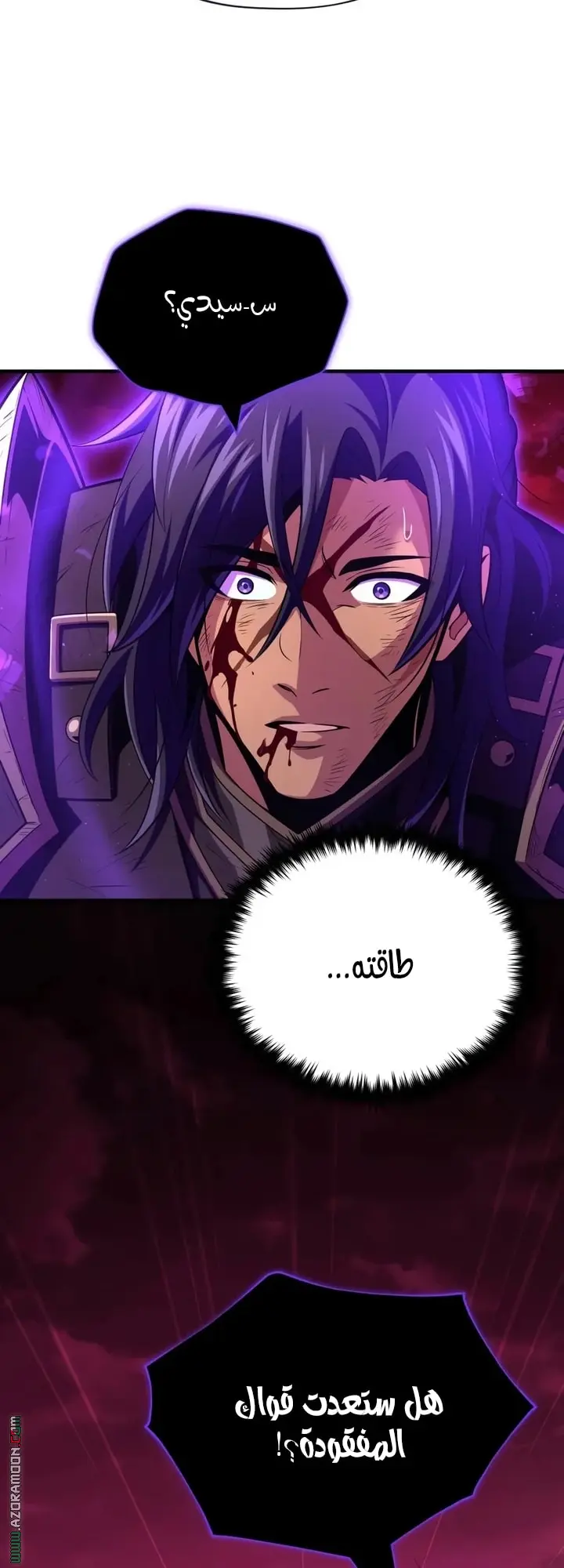 The Dark Magician Transmigrates After 66666 Years الفصل 157 — صفحة 52