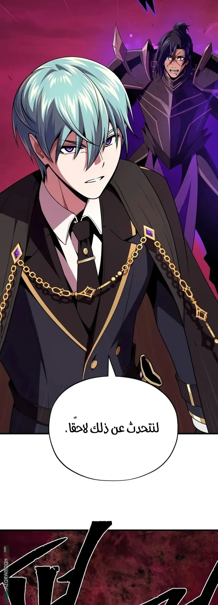 The Dark Magician Transmigrates After 66666 Years الفصل 157 — صفحة 53