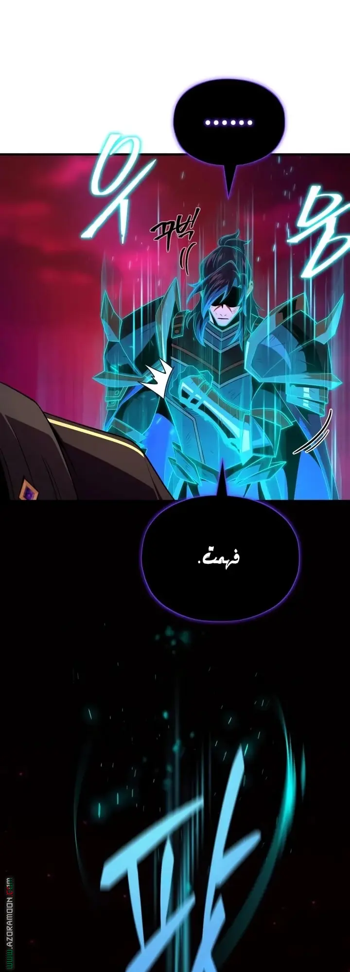 The Dark Magician Transmigrates After 66666 Years الفصل 157 — صفحة 63