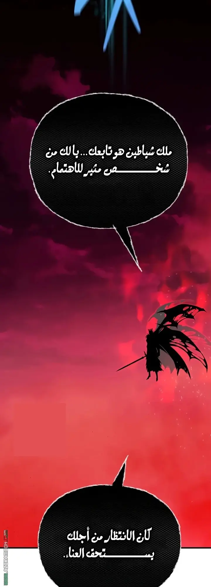 The Dark Magician Transmigrates After 66666 Years الفصل 157 — صفحة 64