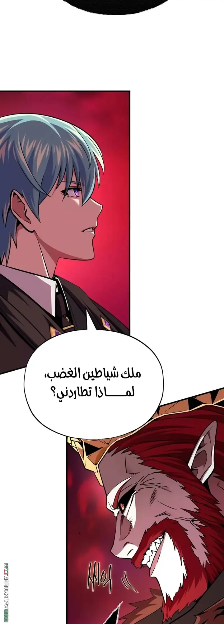 The Dark Magician Transmigrates After 66666 Years الفصل 157 — صفحة 65