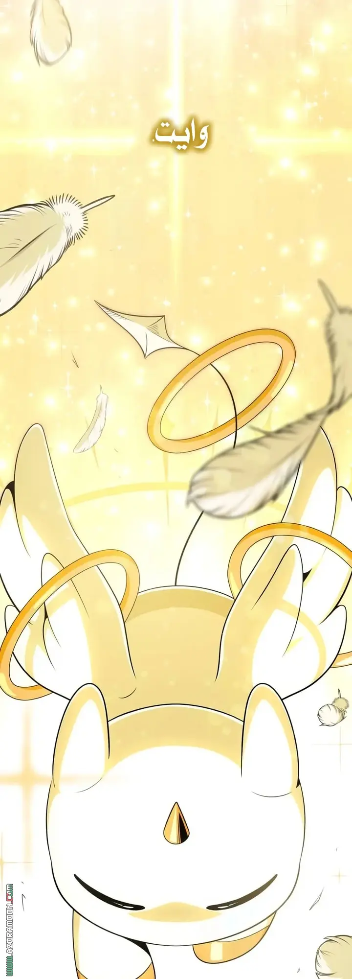 The Dark Magician Transmigrates After 66666 Years الفصل 157 — صفحة 68