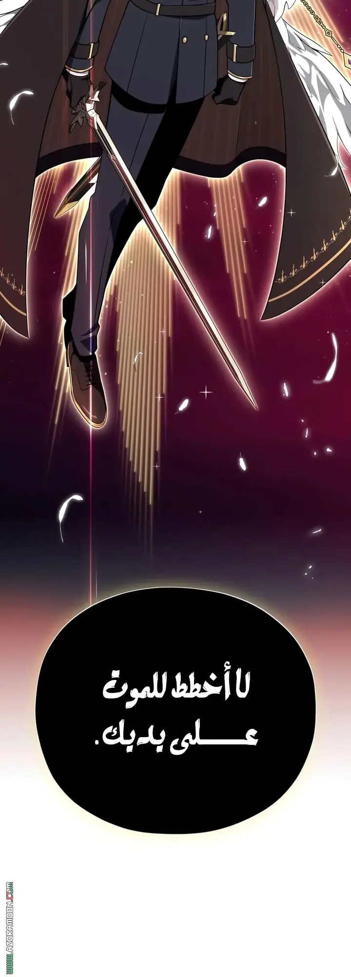 The Dark Magician Transmigrates After 66666 Years الفصل 157 — صفحة 71