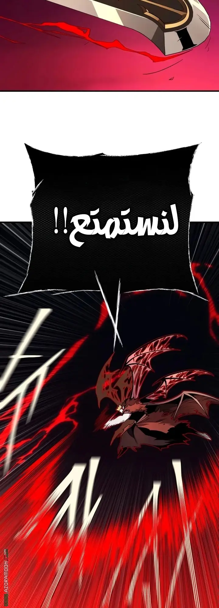The Dark Magician Transmigrates After 66666 Years الفصل 157 — صفحة 77