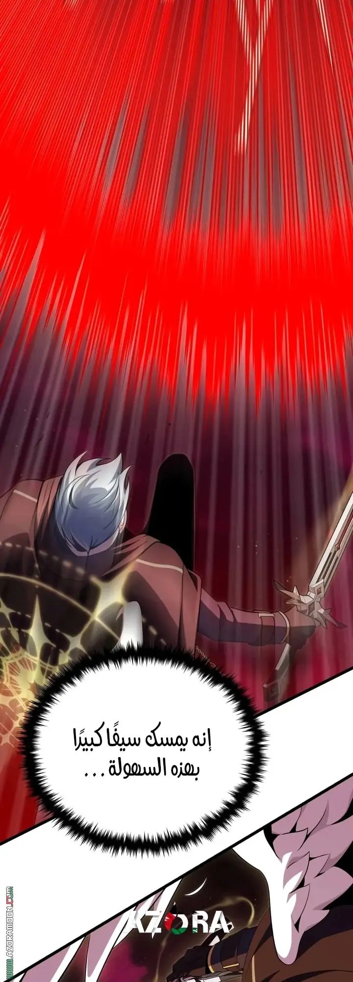 The Dark Magician Transmigrates After 66666 Years الفصل 157 — صفحة 78